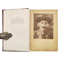 Генкина Э. Б. Борьба за Царицын в 1918 году. — [М.]: Политиздат при ЦК ВКП(б), 1940