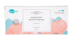 Концентрат Экстра-лифтинг