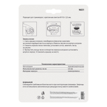 Катушка для триммера, полуавтомат., гайка М10 х1,25 левая Kronwerk