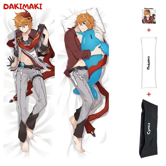 Дакимакура Тарталья Геншин арт. 0935