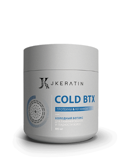 Ботокс JKeratin Cold BTX холодный для ламинирования и гладкости волос