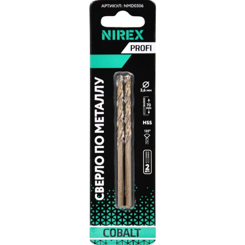 Сверло NIREX Profi по металлу Cobalt 3.6*70 мм NMD0306 (2шт в упак)