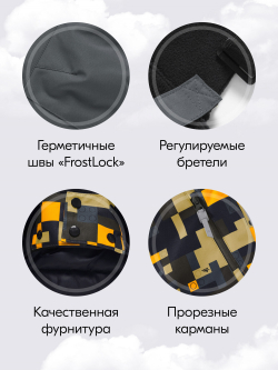 Горнолыжный костюм зимний для мальчика оранжевого цвета 9435O