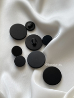 Пуговицы черные матовые