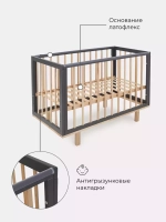 Кровать детская 120*60 RANT "INDY" (арт.866) без маятника Moon Grey