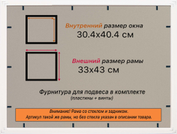 Рамка 30x40 для постера и фотографий
