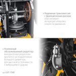 STEHER 56 см, бензиновый снегоуборщик с электростартером, EXTREM (GST-756E)