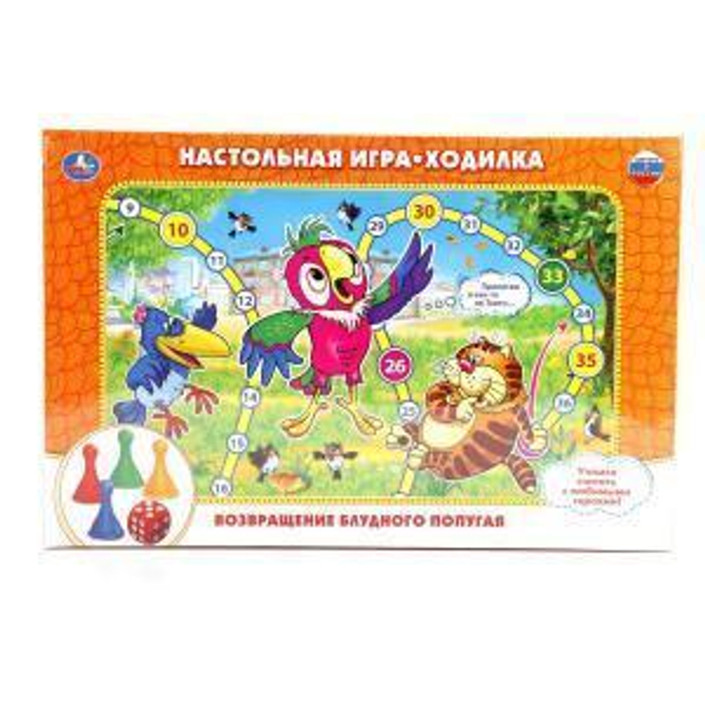 Игра-ходилка "Возвращение блудного попугая" коробка 4690590079010 (Умные Игры)