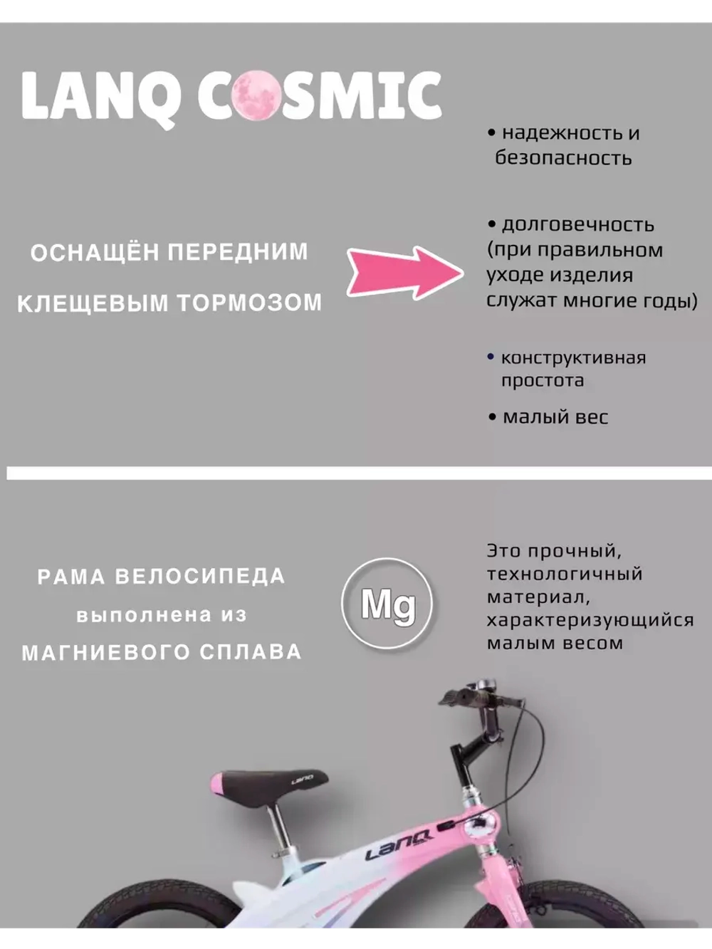 Велосипед детский для девочки, 16"