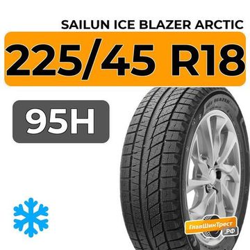 Sailun Ice Blazer Arctic 225/45 R18 95H XL