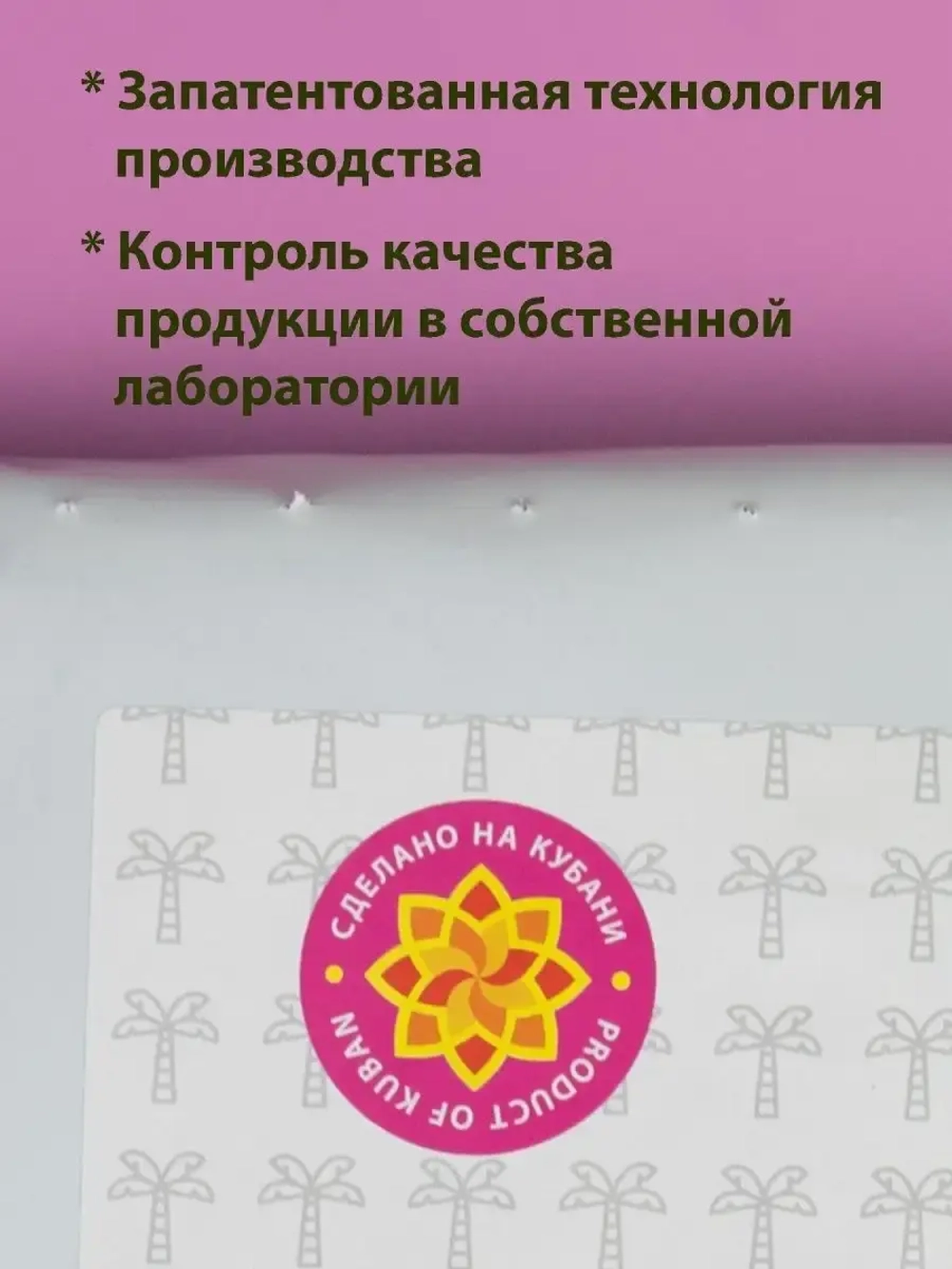 Питательный грунт для кактусов и суккулентов 2,5л