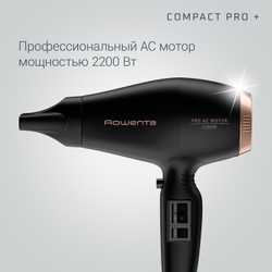 Профессиональный фен Rowenta Compact Pro+ CV6930F0