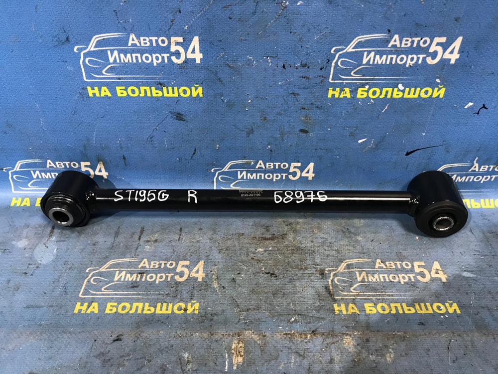 Тяга задняя поперечная TOYOTA CALDINA 1992-2002