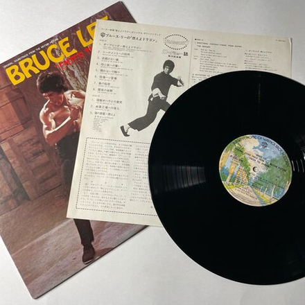 Винтажная виниловая пластинка LP Lalo Schifrin, Bruce Lee Брюс Ли Выход Дракона Enter The Dragon (Japan 1975) (No Obi)
