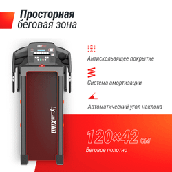 Беговая дорожка UNIXFIT ST-550LE