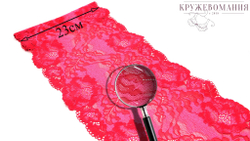 Эластичное кружево, 23 см, красное/красные румяна, (Арт: EK-2206), м