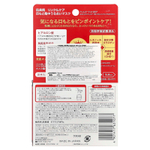 Kracie, Hadabisei, маска для зоны вокруг глаз, средство против морщин, 60 шт.