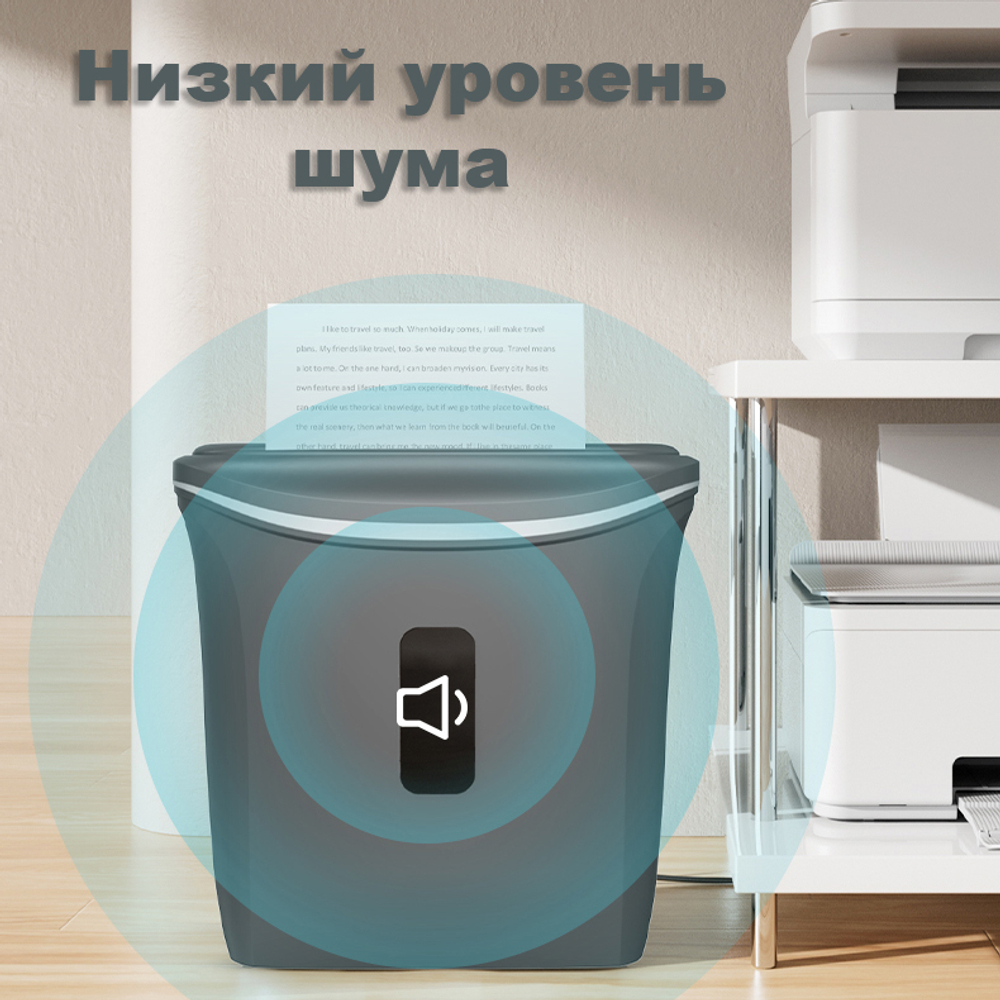 Шредер Deli, 4 уровень секретности (4х30мм), 6 листов, 12 литров, серый