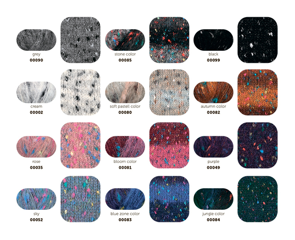 Пряжа Schachenmayr Pebble Mohair (85)