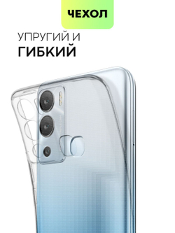 Чехол BROSCORP для Infinix Hot 12i оптом (арт. INF-HOT12i-TPU-TRANSPARENT)
