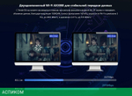 Wi-Fi адаптер Tenda E30