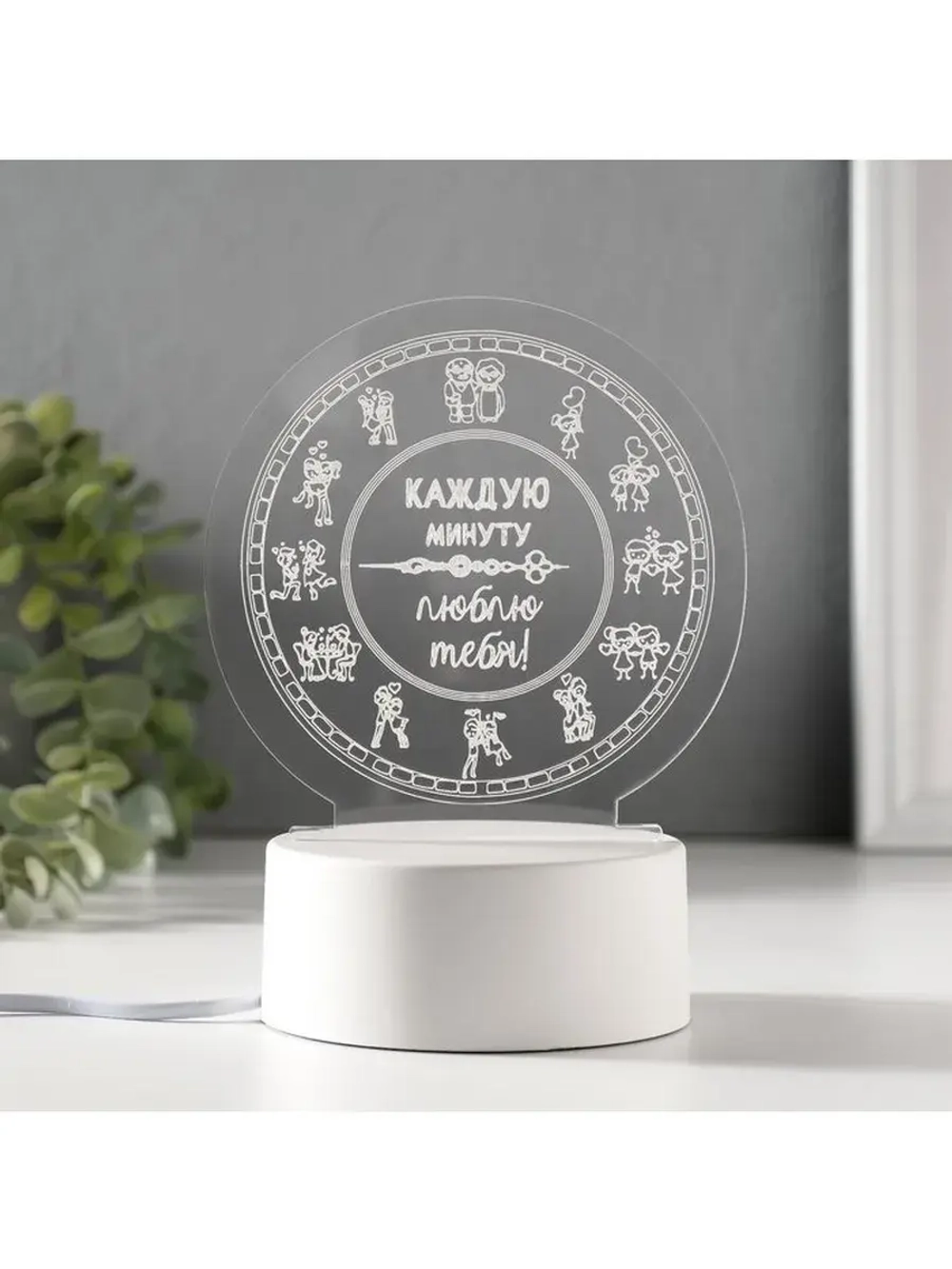 Светильник 3D ночник RISALUX «Каждую минуту люблю тебя», LED