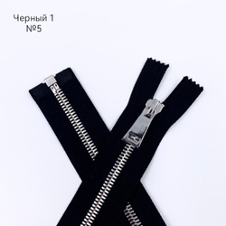 MM113 Молнии металлические