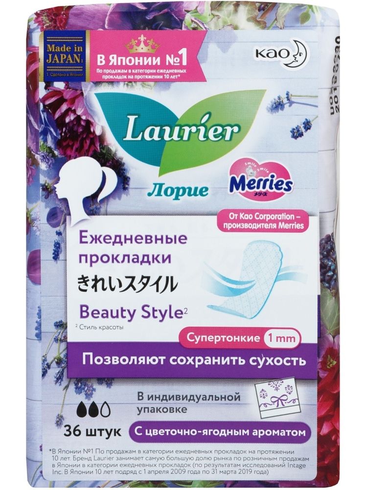 Laurier Beauty Style Женские гигиенические прокладки на каждый день Blossom с цветочно-ягодным арома