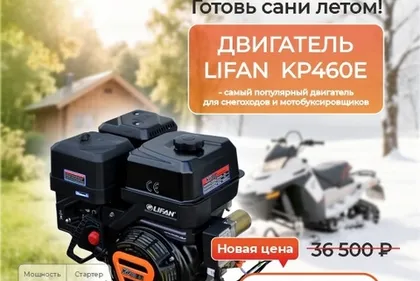 Очень выгодная цена на KP460E с катушкой 18 А