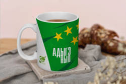 Кружка с адыгейским флагом