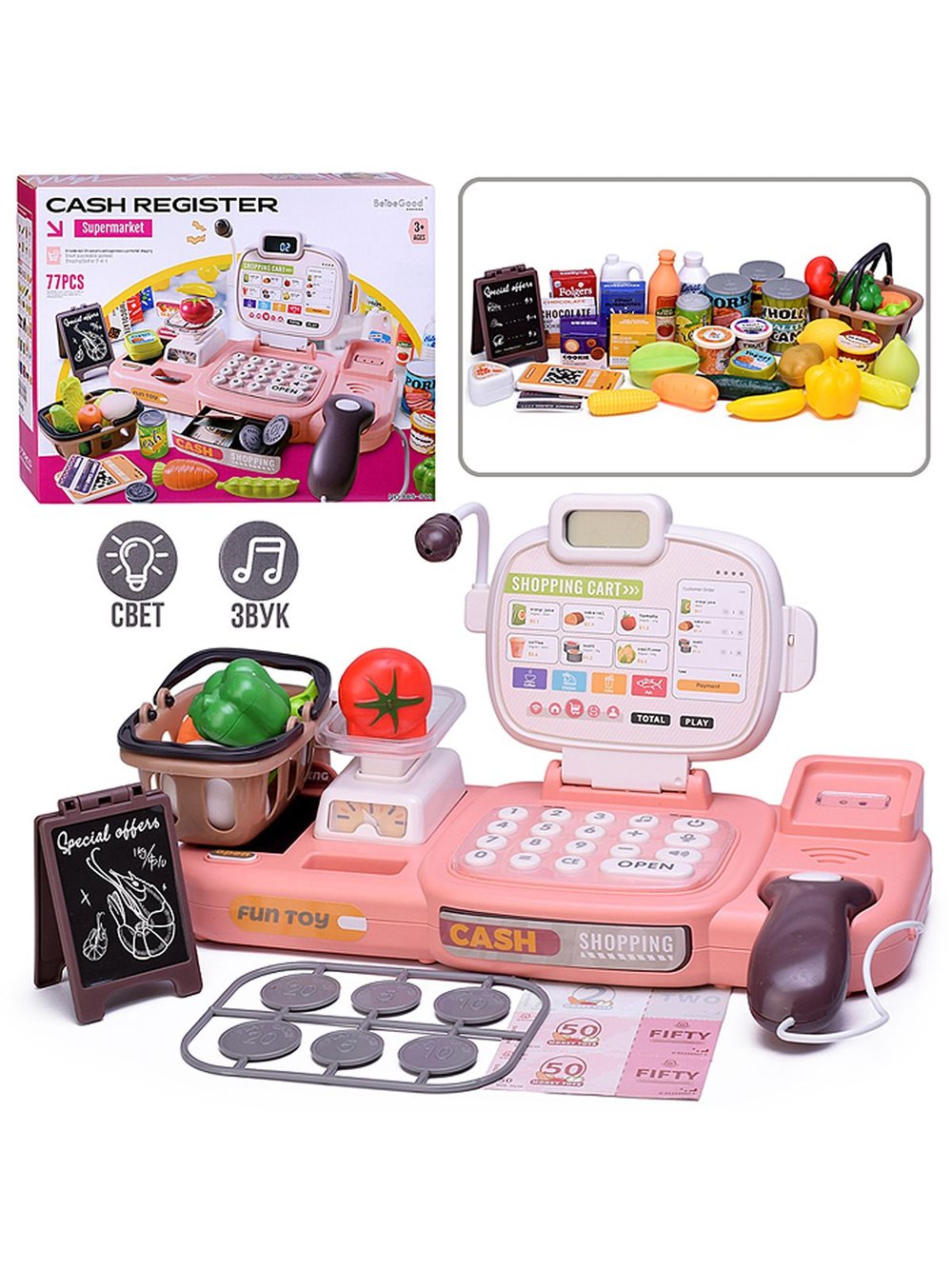 Игровой набор Магазин с Кассой со звуковыми эффектами (889-312)