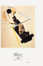 Эль Лисицкий. Фильм жизни. 1890–1941: в 7 томах