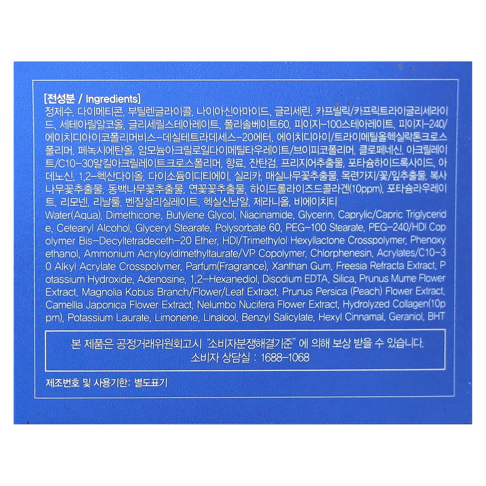 Farmstay, Увлажняющий крем с коллагеном, для всех типов кожи, 100 г (3,52 унции)