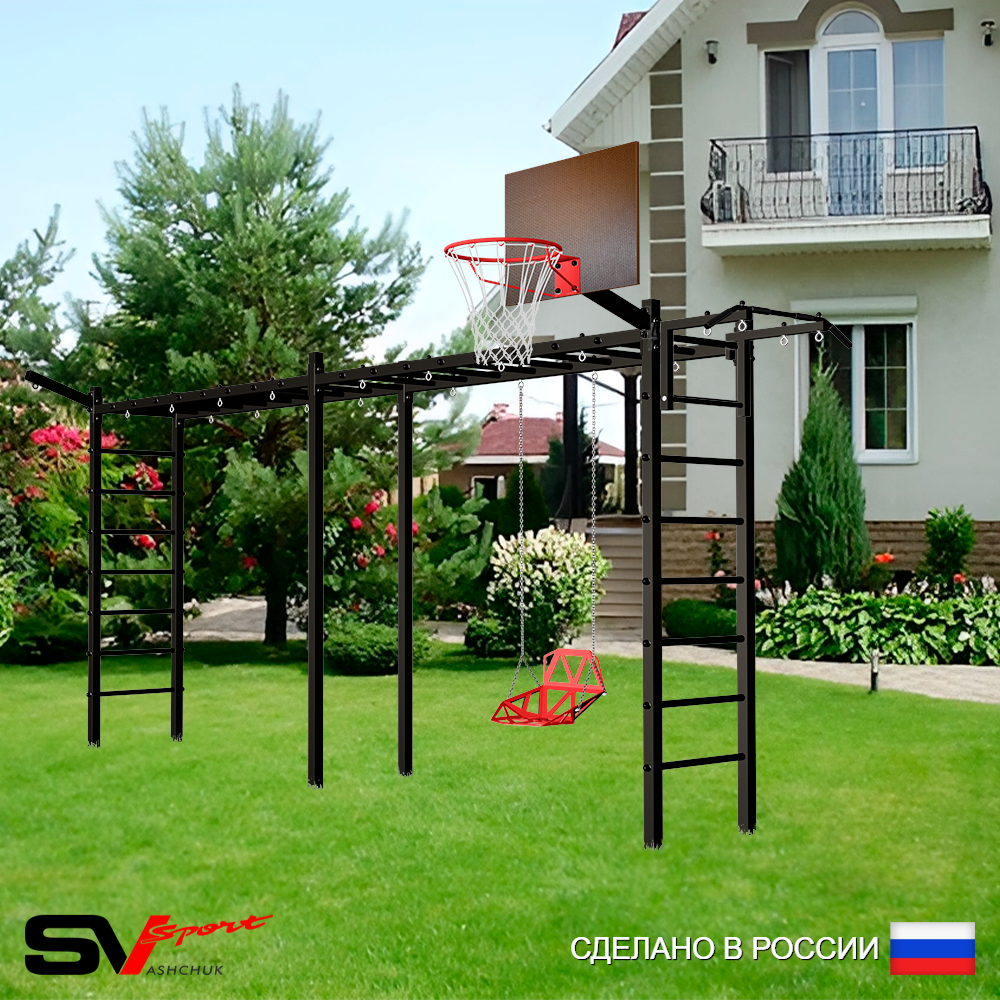 Уличная шведская стенка Sv Sport рукоход х 2 У53711К (Турник/Со спинкой/Щит баскет/Кронш бокс)