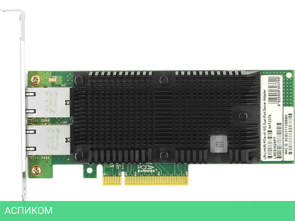 Сетевой адаптер Lr-Link LRES1025PT