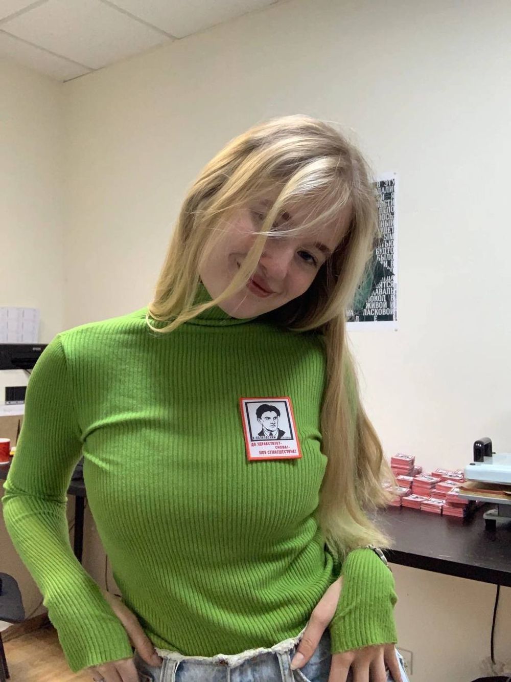 Нашивка Бродский «Ты написал много букв»