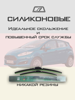 Щетки стеклоочистителя HUOYE Y8 650/400 мм на Fiat 500500C | Push button