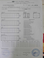 Контейнер 40 футов № 03