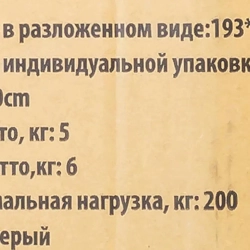 Шезлонг складной с подголовником (670х1930мм, серый) ISMA ISMA-FG-HY-8009GR