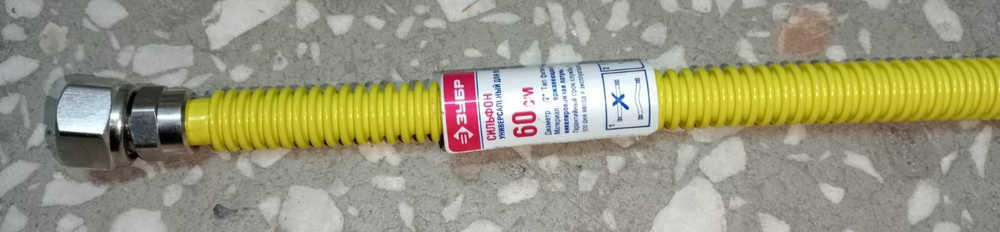 Подводка-сильфон ЗУБР для газа нерж сталь г/г 1/2"-0,6м