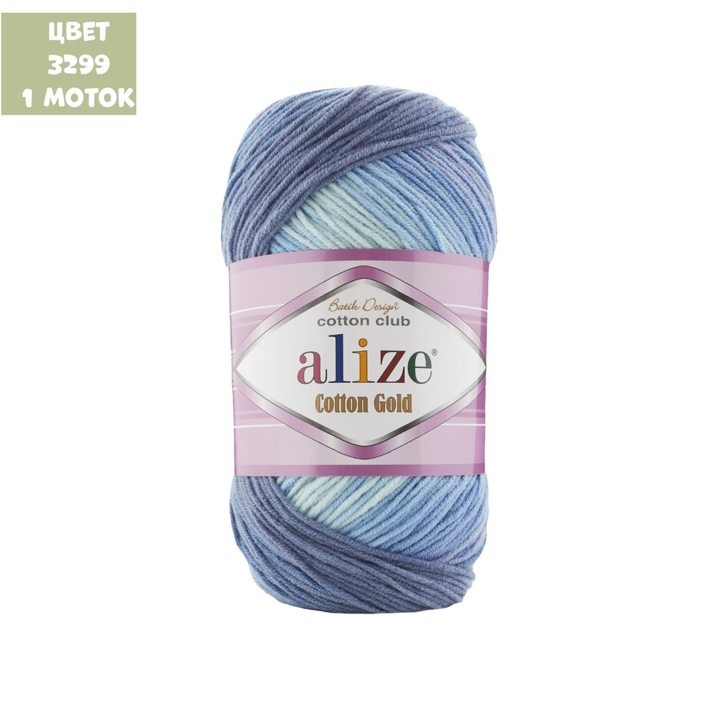 Cotton gold batik (alize)