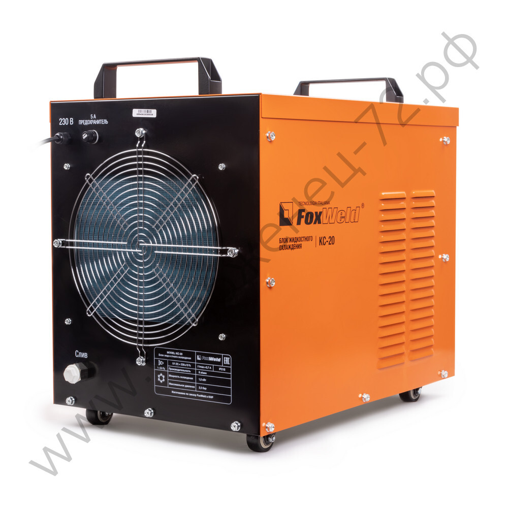 Блок охлаждения FoxWeld КС-20