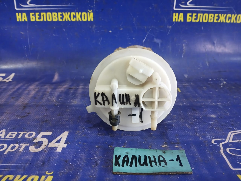 Бензонасос погружной LADA KALINA 2010