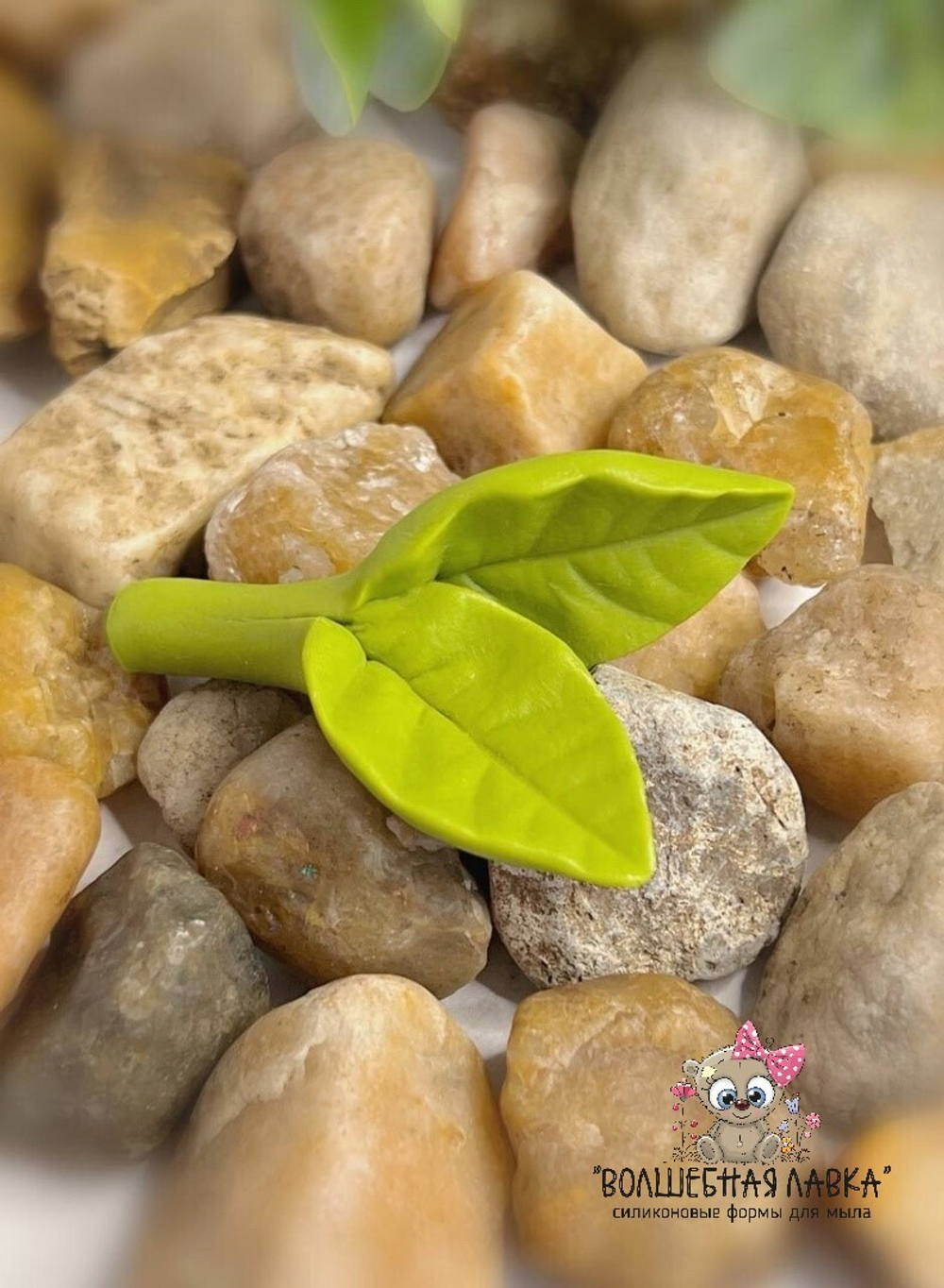 Силиконовая форма Листья