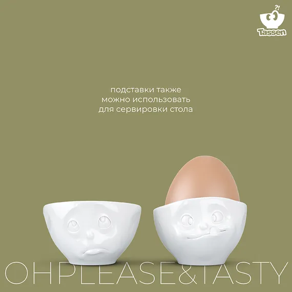Набор из 2-х подставок для яиц Tassen Oh Please & Tasty