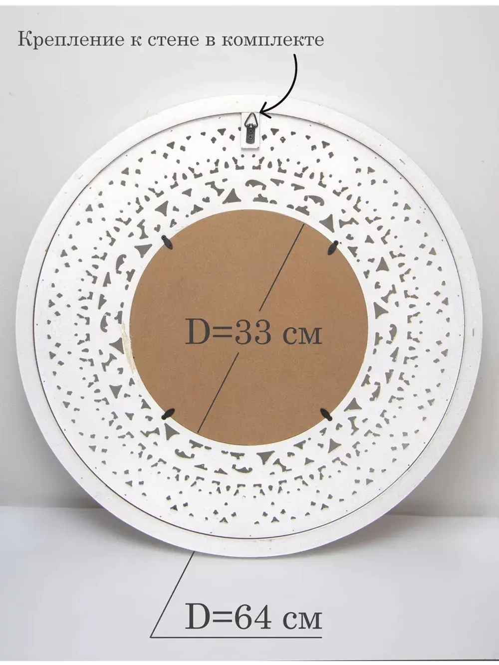 Зеркало "Флоренция" в резной деревянной раме, 64 см