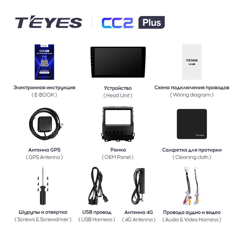 Teyes CC2 Plus 9" для TLC Prado 2004-2009