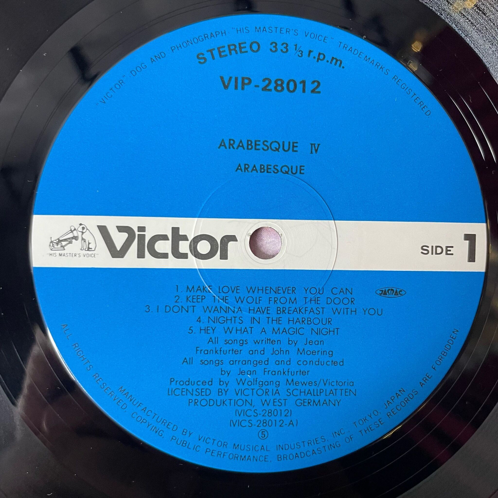 Винтажная виниловая пластинка LP Арабеска Arabesque IV (Japan 1980) (Obi)