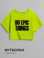 Костюм летний спортивный футболка и шорты