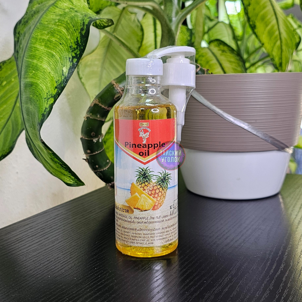 Масло для тела Thai Kinaree Ананас 250 мл.